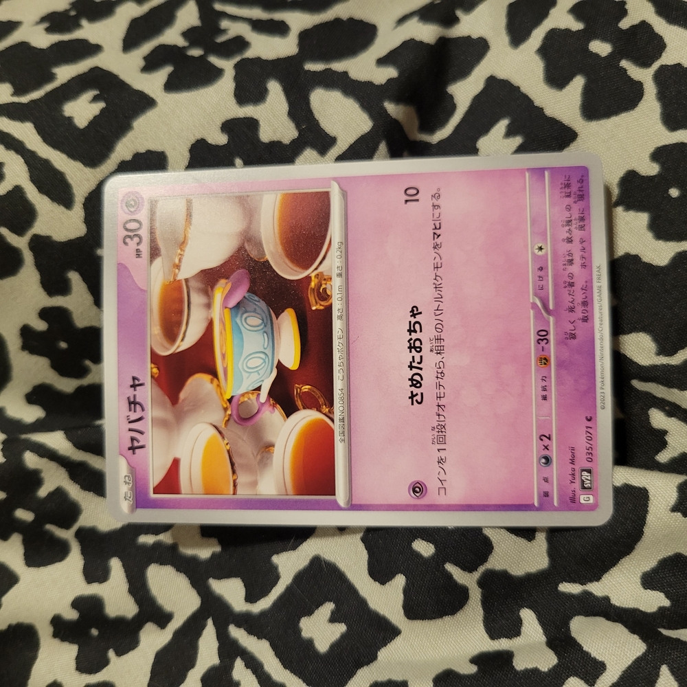 Japanese Pokémon trading card featuring Sinistea